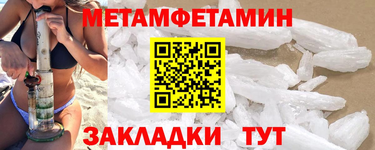 блэк спрут сайт  Amphetamine  Арсеньев  Вход с VPN  Амфетамин  АМФЕТАМИН Розовый 