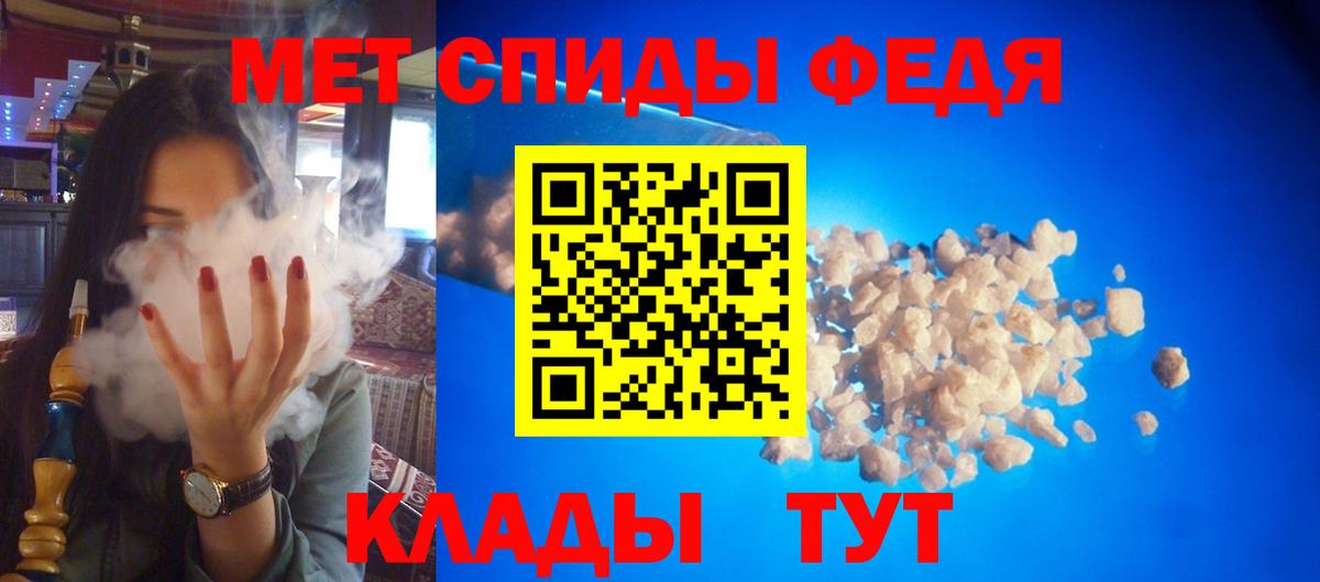 Amphetamine Розовый Арсеньев