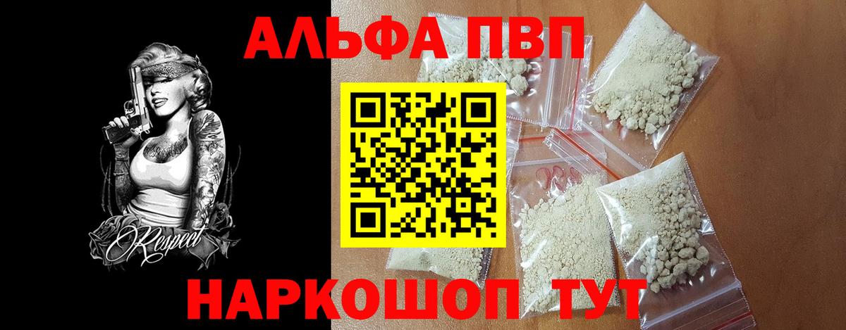А ПВП СК Арсеньев