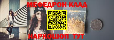 скорость mdpv Лесосибирск