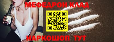 скорость mdpv Лесосибирск
