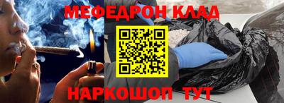 гидра Ливны