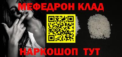 гидра Ливны