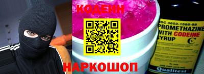 гидра Ливны