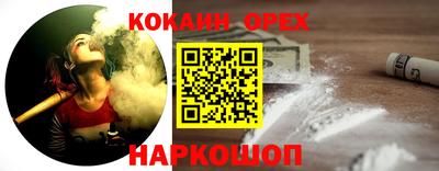 гидра Ливны