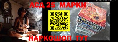 гидра Ливны