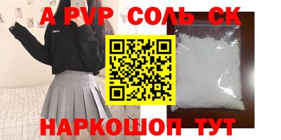 скорость mdpv Лесосибирск