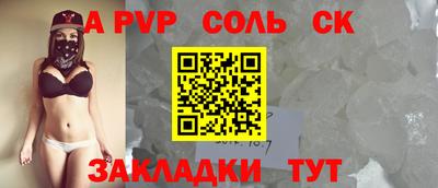 скорость mdpv Лесосибирск