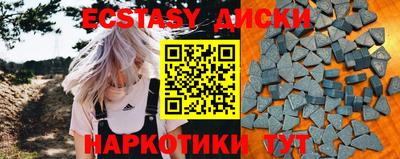 скорость mdpv Лесосибирск