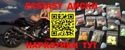 скорость mdpv Лесосибирск