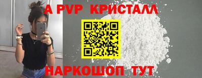 гидра Ливны