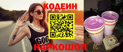 гидра Ливны