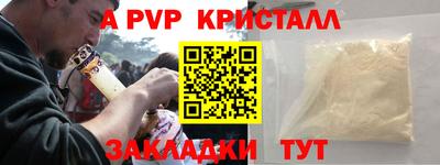 гидра Ливны