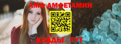 гидра Ливны