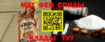 гидра Ливны