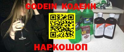 гидра Ливны