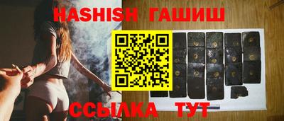 гидра Ливны