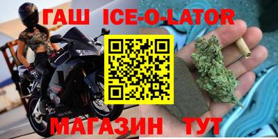 гидра Ливны