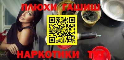 прущая мука Ликино-Дулёво