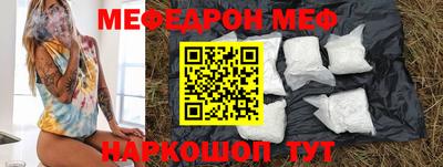 прущая мука Ликино-Дулёво