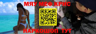 скорость mdpv Лесосибирск