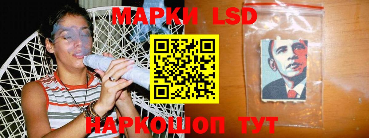 Арсеньев  LSD-25 экстази кислота  Вход с VPN  Лсд 25 экстази кислота 