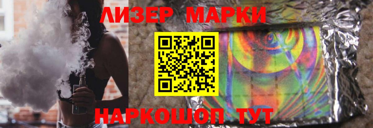 Лсд 25 экстази ecstasy Арсеньев