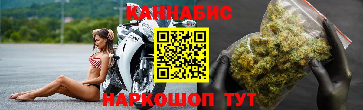 Бошки Шишки AK-47  Бошки марихуана VHQ  Арсеньев  Шишки марихуана LSD WEED  Вход с VPN 